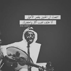 سليمان الطريف