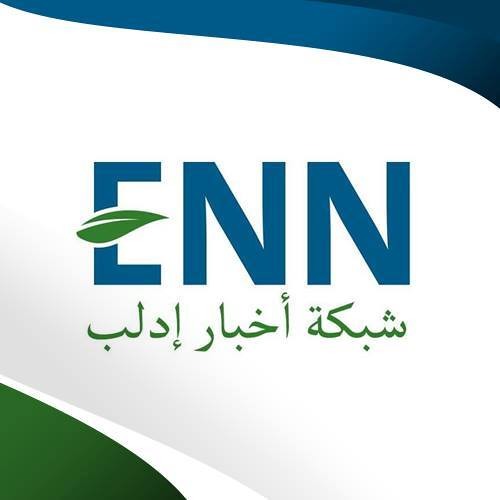 شبكة اخبار إدلب ENN’s avatar