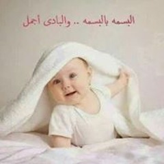 زيودى عمرى