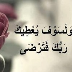 Rania Gamal