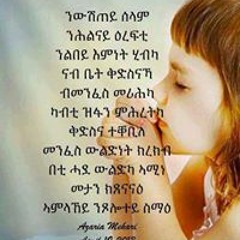 Kiflay Beyene