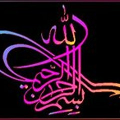 Badiyyah Islam