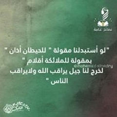 Heba Magdi Elkahlawy