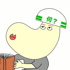 Itsumo No Epilogue (cover)