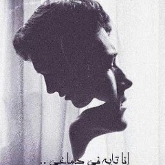 Dina Khaled