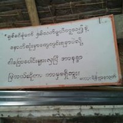 Kyaw Myint Oo