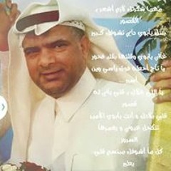 محمد بو عبدالله عبدالله