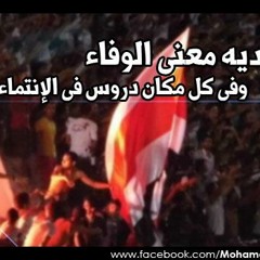 khaled galal