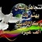 Has Wow