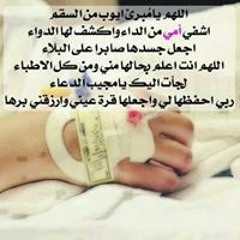 رامي صبري _ برتاح / لايف