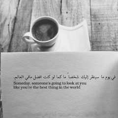 Stream Salma Zakaria Music Listen To Songs Albums Playlists For Free On Soundcloud