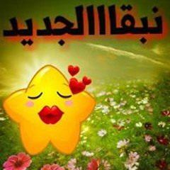 احمد ابومحمد