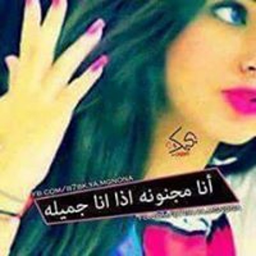 Marwa Mohamed’s avatar