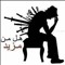 مهدي بن يوسف