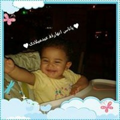 Nashwa Mohamed