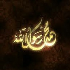 Bebo Mory