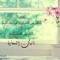 asmaa