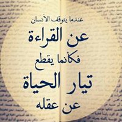 Amneh Imad Al-Faqeh’s avatar