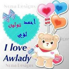Ruby Mahmoud