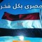 Maged Mohamed