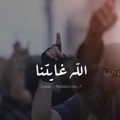 شدن جمال