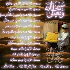 Azhar