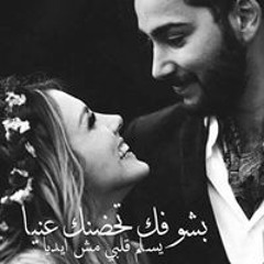 حسام حبيب اجمل قصه حب - حسام حبيب اجمل قصه حب.mp3