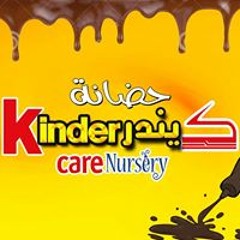 Kinder Nursery