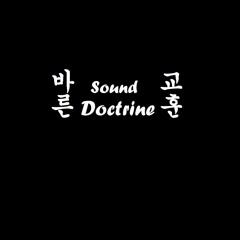 바른 교훈 | Sound Doctrine Official