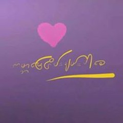 U P (DHARTU)mdy