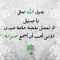dr_samaahmed