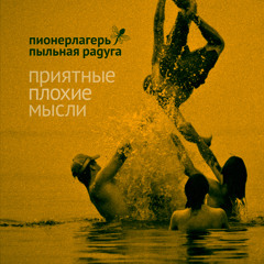 Очки