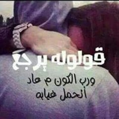 baher
