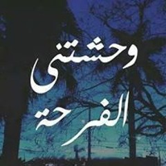 naglla abdelrahman