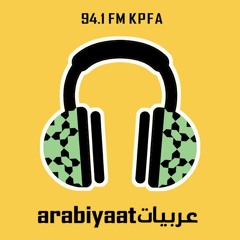 Arabiyaat Podcast