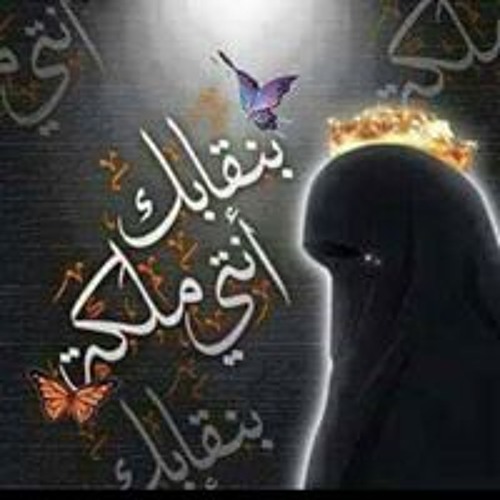 Stream اسلامي تاج راسي music | Listen to songs, albums, playlists for free  on SoundCloud