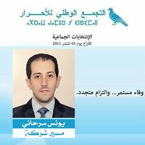 Younes Serhani’s avatar