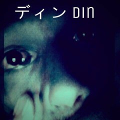 框 Din Wolfe FrameZ 架