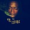 SkyHigh Phee