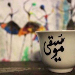 Safaa
