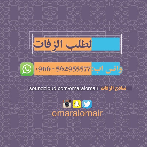 @omaralomair’s avatar