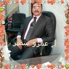 Amr Samir