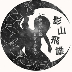 けいと池田