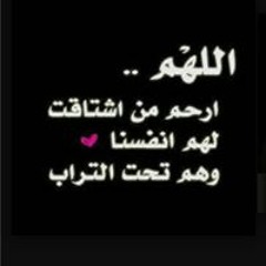 Ahmed Mansour