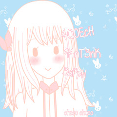 choco choco 2
