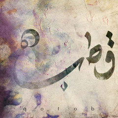 Qotob Project