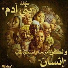 ابراهيم فتحي