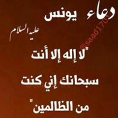 Heba Taha El Tayeb