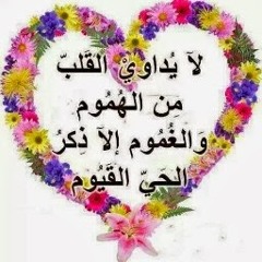 ‫هاجر حمودة