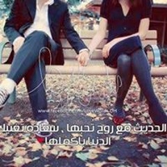Zead Wael